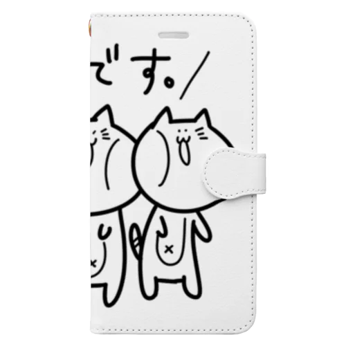 にゃんカラ Book-Style Smartphone Case