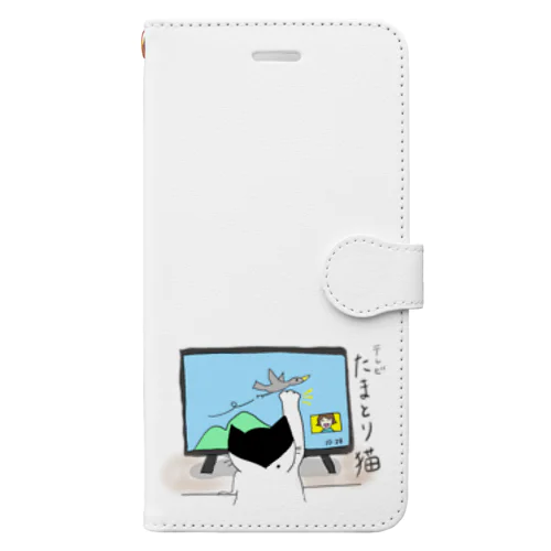 テレビたまとり猫 Book-Style Smartphone Case