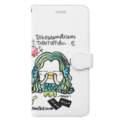 アマビエさん🎶～アイス食べちゃったビェ～ Book-Style Smartphone Case