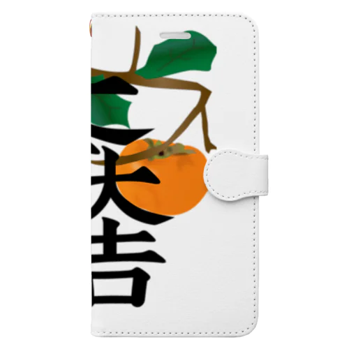 石田三成（大一大万大吉×柿） Book-Style Smartphone Case