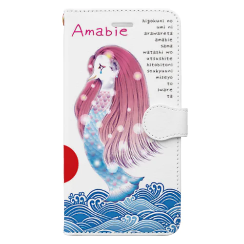 アマビエ様と一緒 Book-Style Smartphone Case