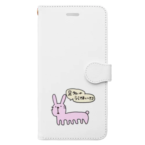 足が多いウサギ🐰 手帳型スマホケース