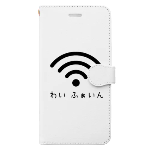 わいふぁいん Book-Style Smartphone Case