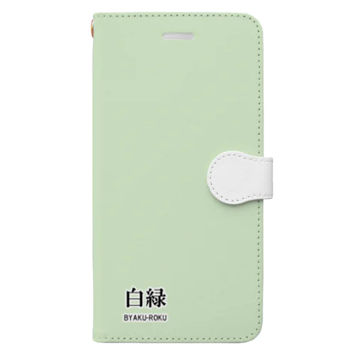 和色コレクションVer-2：白緑（びゃくろく） Book-Style Smartphone Case