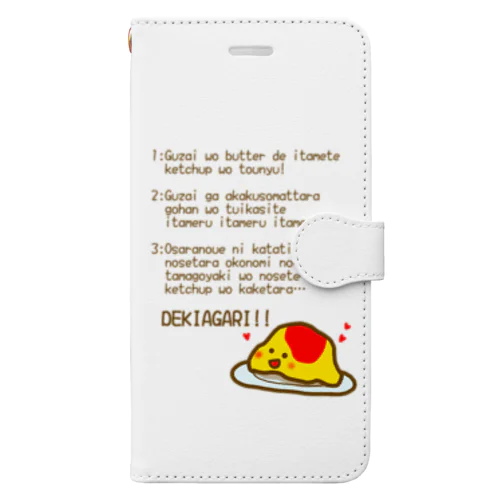 OMURAISU Book-Style Smartphone Case