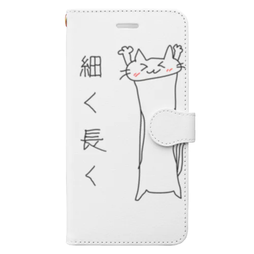 細く長く Book-Style Smartphone Case