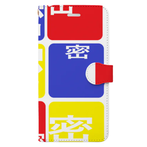 九人九色 Book-Style Smartphone Case