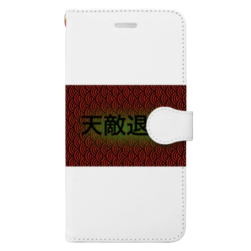 pipopapo-29 苦手克服 Book-Style Smartphone Case