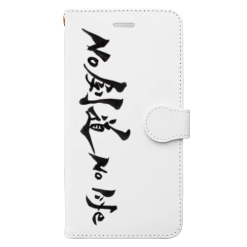 No 剣道 No Life Book-Style Smartphone Case