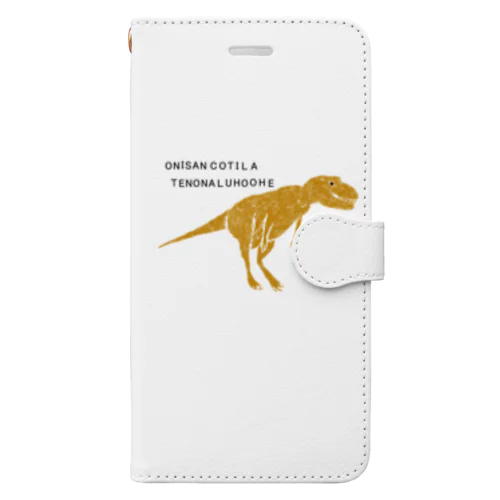 恐竜ティラノサウルスTシャツ「鬼さんこちら手のなるほうへ」 Book-Style Smartphone Case