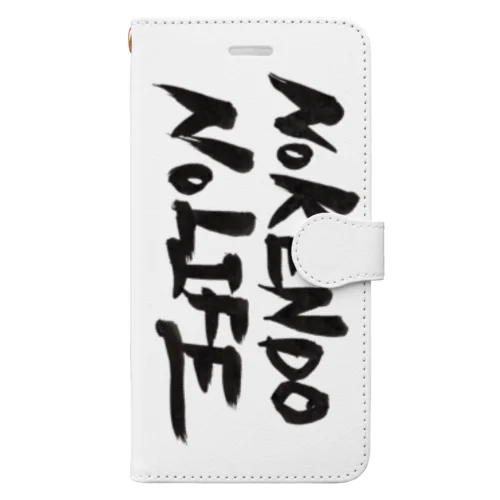 No KENDO No LIFE Book-Style Smartphone Case