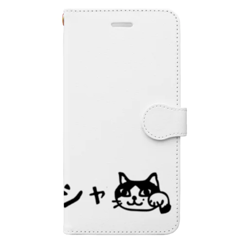 ネコノテシャロゴ Book-Style Smartphone Case