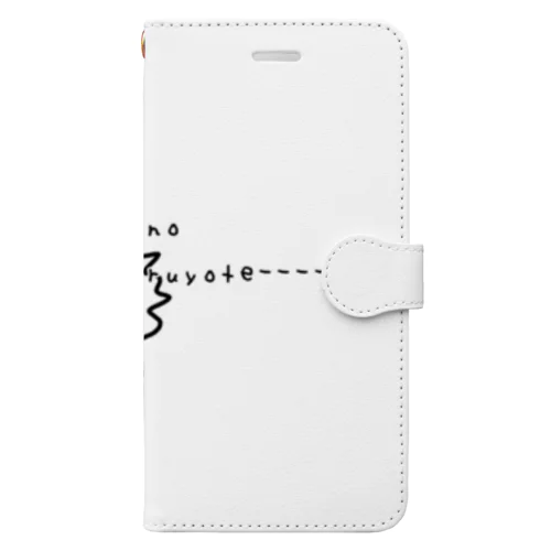 輪廻転生 Book-Style Smartphone Case