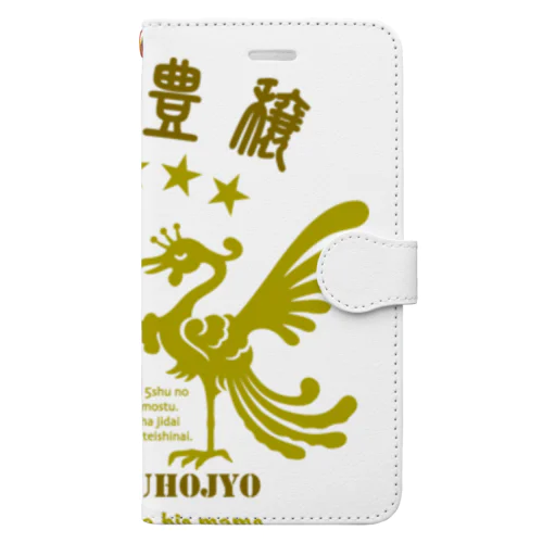 五穀豊穣 Book-Style Smartphone Case