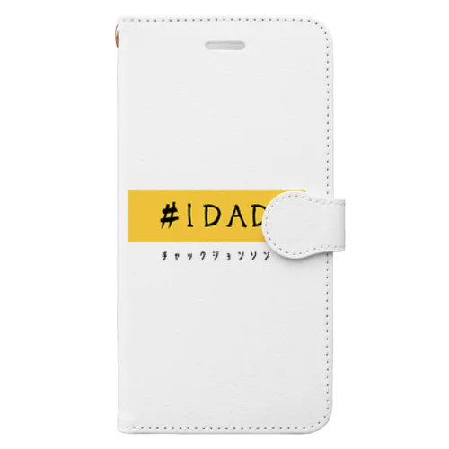 #1Dad Book-Style Smartphone Case