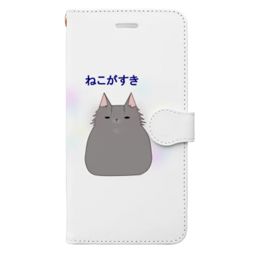 ねこがすき 手帳型スマホケース