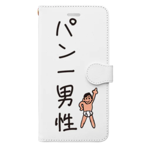 パン一男性(忘れさ去られたネタシリーズ) Book-Style Smartphone Case