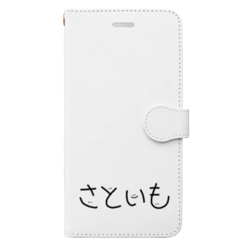 さといも 手帳型スマホケース