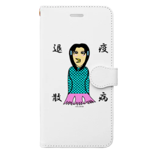 疫病退散　アマビエ美女　Escape from the plague　Amabie beauty Book-Style Smartphone Case