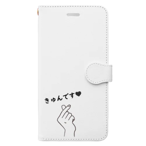 きゅんです。 Book-Style Smartphone Case