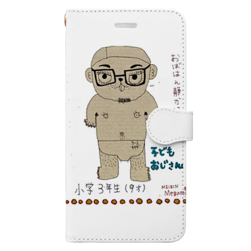 子供おじさん.com Book-Style Smartphone Case