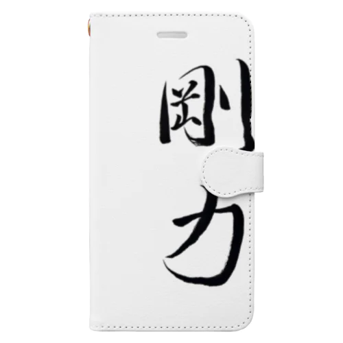 【筆文字】剛力〜祇舟 gishu〜 Book-Style Smartphone Case