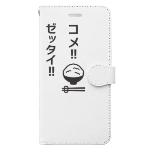 コメ!ゼッタイ!ダメゼッタイ!パロディーロゴ Book-Style Smartphone Case