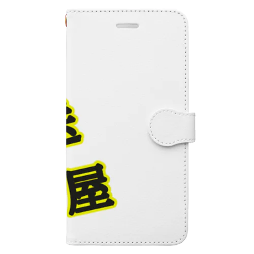 運送屋 Book-Style Smartphone Case