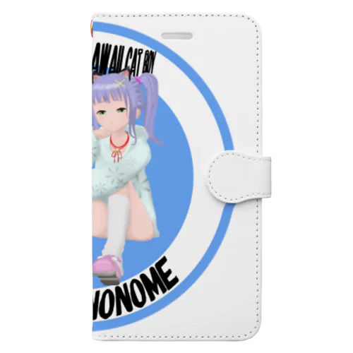 あざと可愛いねこ娘･東雲ゆいA Book-Style Smartphone Case