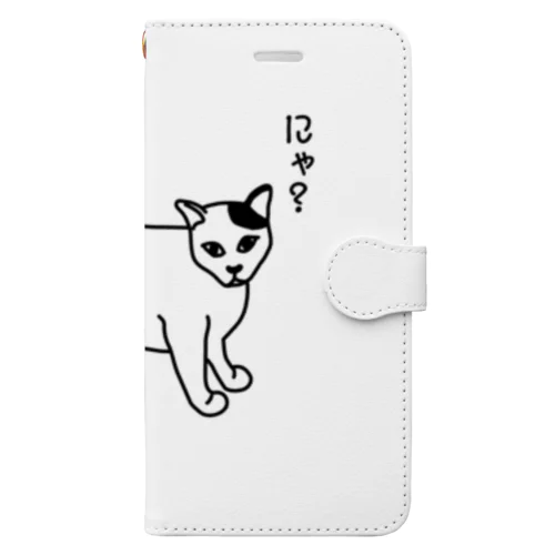 イラストにゃ？ Book-Style Smartphone Case