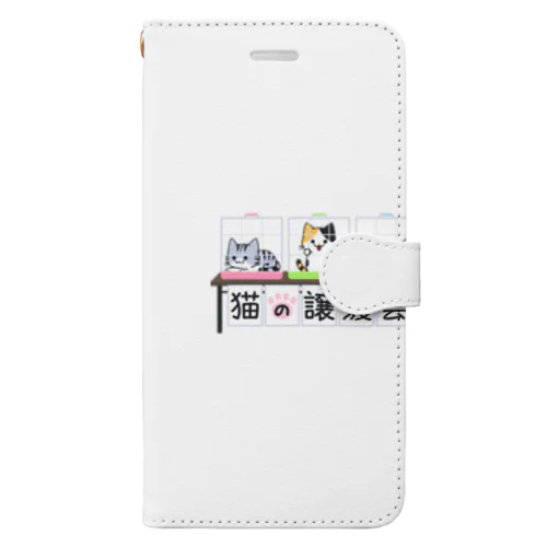 猫の譲渡会 Book-Style Smartphone Case