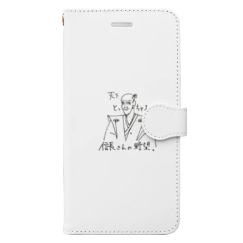 信長さんの野望。シリーズ「天下とっちゃお。」 Book-Style Smartphone Case