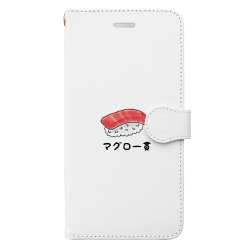 マグロ一貫 手帳型スマホケース