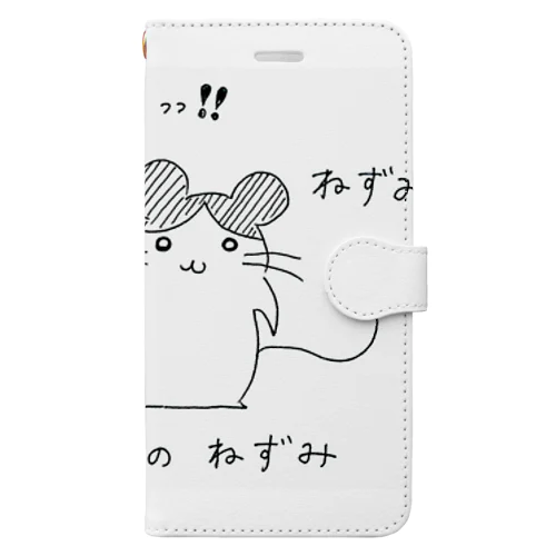 まつどのねずみ 手帳型スマホケース