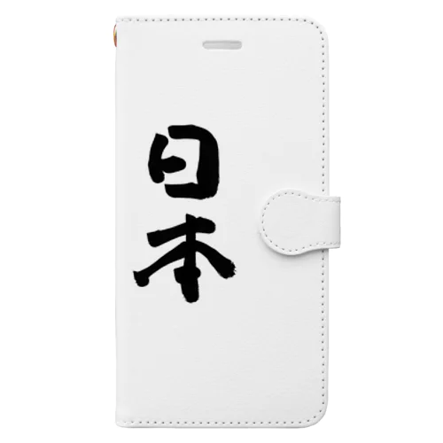 日本🇯🇵系 Book-Style Smartphone Case