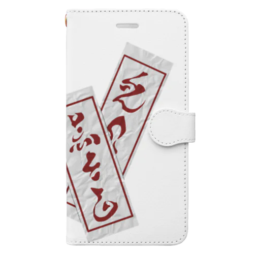 呪われたアイテム Book-Style Smartphone Case