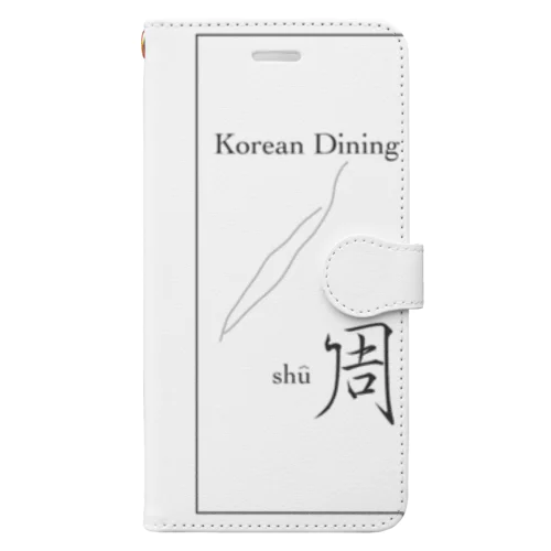 KoreanDining周　ロゴシリーズ Book-Style Smartphone Case