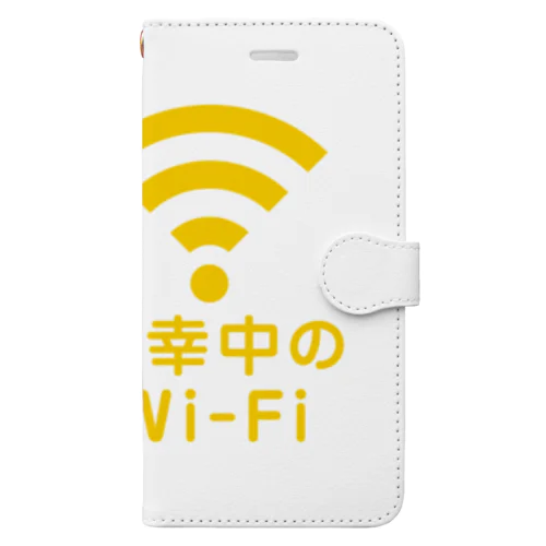 不幸中の幸い?不幸中のWi-Fi Book-Style Smartphone Case