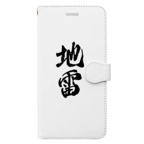 地雷　メンヘラ Book-Style Smartphone Case