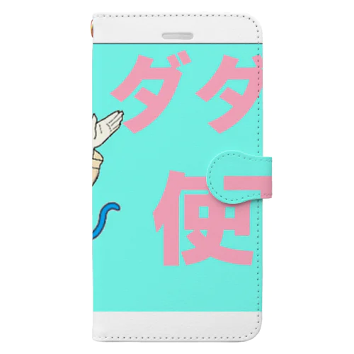 ねこいち Book-Style Smartphone Case