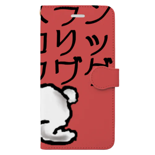 ニア:guaiwarui（れど） Book-Style Smartphone Case