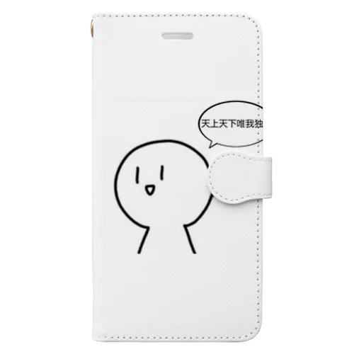 文字入り Book-Style Smartphone Case