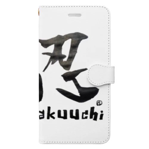 忍　Kakuuchi Book-Style Smartphone Case