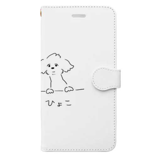 ひょっこり真顔犬 手帳型スマホケース