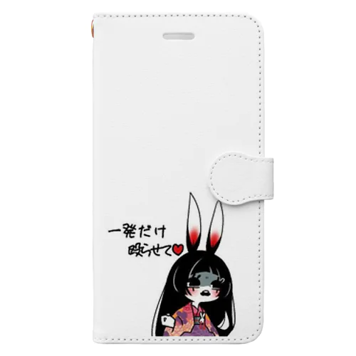 1発だけ♡ Book-Style Smartphone Case