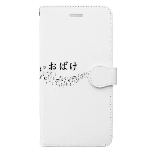 音域お化け Book-Style Smartphone Case