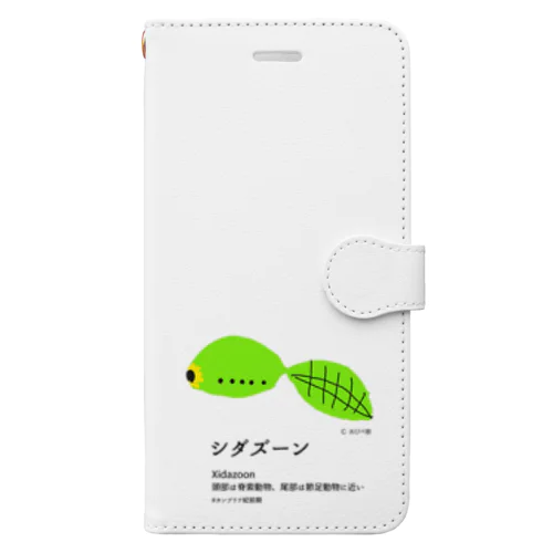 シダズーンは人気者 Book-Style Smartphone Case