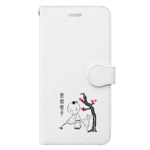 悪戯唐子其ノ三 Book-Style Smartphone Case