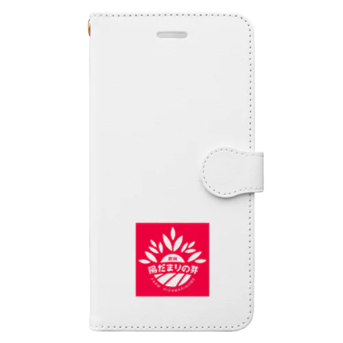 HIDAMARINOME Book-Style Smartphone Case