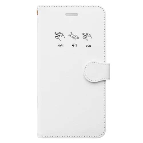 なゆち生誕限定ワニ神様 Book-Style Smartphone Case